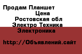 Продам Планшет Samsung Galaxy Tab 2 › Цена ­ 5 500 - Ростовская обл. Электро-Техника » Электроника   